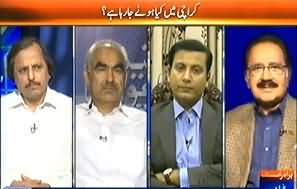 Faisla Awam Ka (Karachi May Kya Honay Ja Raha Hai?) - 11th September 2013