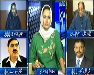 Faisla Awam Ka (Karachi Mein Aman o Amaan Kaisay?) - 19th September 2013