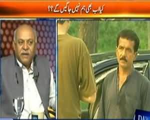 Faisla Awam Ka (Kya Ab Bhi Hum Nahi Jagain Gay?) - 15th August 2013