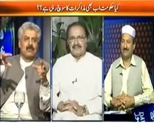 Faisla Awam Ka (Kya Hakumat Ab Bhi Muzakarat Ka Soch Rahi Hai?) - 16th September 2013