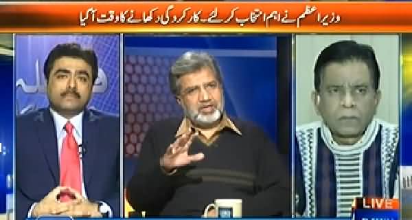 Faisla Awam Ka (Kya Riasat Kamzor Ho Rahi Hai Aur Hum Be Bas?) - 28th November 2013