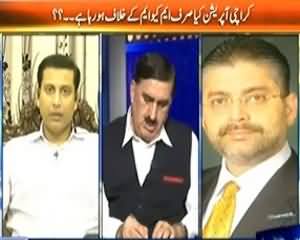 Faisla Awam Ka (Liyari Operation Kis Kay Khilaf, Nataij Kya?) - 28th October 2013