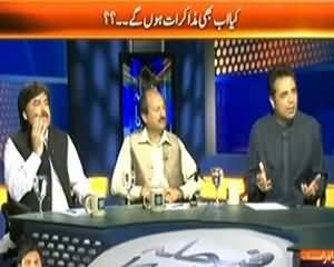 Faisla Awam Ka (Mazammat Mazammat Aur Bas Mazammat..) - 23rd September 2013