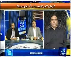 Faisla Awam Ka (Metro Bus Project is Violation of Islamabad Plan) - 11th April 2014