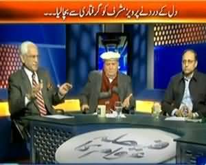 Faisla Awam Ka (MQM Musharaf Ki Himayat Mein Sab Se Aagey) – 2nd January 2014