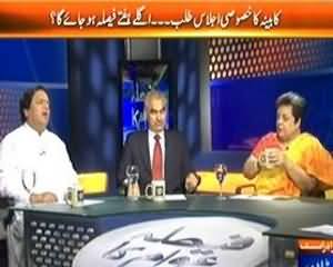 Faisla Awam Ka (MQM Nay Karachi May Fauj Bulanay Ka Mutalba Kun Kya ?) - 28th August 2013