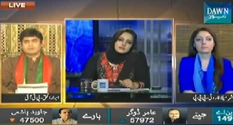 Faisla Awam Ka (Multan, PTI Backed Candidate Won) – 16th October 2014