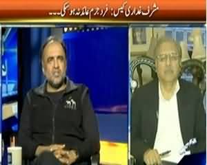 Faisla Awam Ka (Musharraf Aaj Adalat Paish Ho Gaye) - 18th February 2014