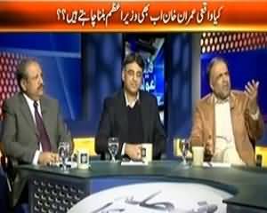 Faisla Awam Ka (National Assembly Mein Tamasha Ho Gaya?) - 18th December 2013