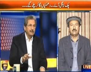 Faisla Awam Ka (NATO Supply Khulay Gi, Mian Sahab Ne America Ko Bata Diya ) – 10th December 2013