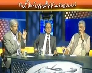 Faisla Awam Ka (Nawaz Zardari Meeting, What Decided) - 16th April 2014