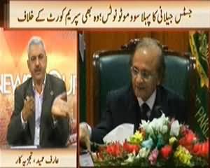 Faisla Awam Ka (Naye Chief Justice Se Expectations Kya?) - 12th December 2013