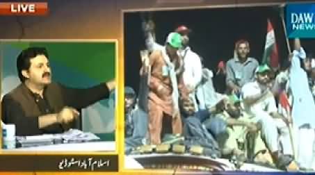 Faisla Awam Ka P-2 (Long March on the Roads of Lahore) - 14th August 2014