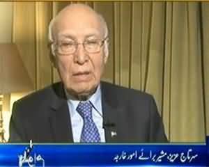 Faisla Awam Ka (Pak Afgan Talluq Nazuq Mor Par ??) - 27th August 2013