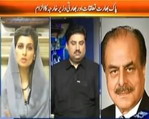 Faisla Awam Ka (Pak Bharat Talukaat Aur Bharti Wazir e Kharja Ka Ilzam) – 30th September 2013