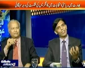 Faisla Awam Ka (Pak India Relations Behtar Honay Se Faida Pakistan Ko Hoga) - 13th December 2013