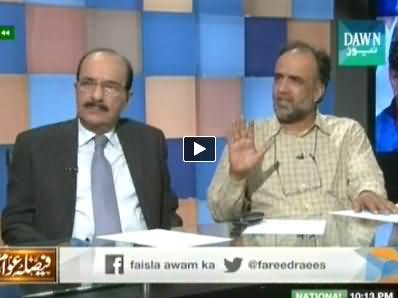 Faisla Awam Ka (Pakistan Helpless, All the Leaders Enjoying Abroad) – 23rd July 2014