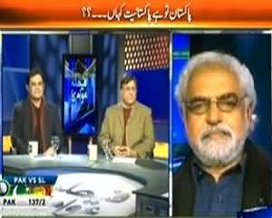 Faisla Awam Ka (Pakistan Is Here, But Where is Pakistaniyat?) – 25th December 2013