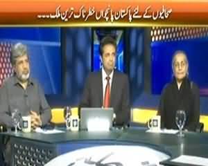 Faisla Awam Ka (Pakistan Most Dangerous Country For Journalist) – 21st April 2014