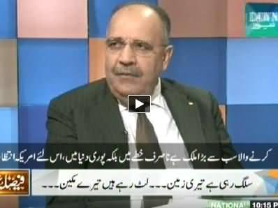 Faisla Awam Ka (Paleshine Ambassador Walid Abu Ali Special Interview) - 18th July 2014