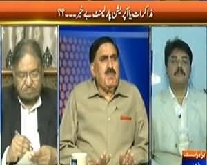 Faisla Awam Ka (Parliament Not Aware Whether Dialogue or Operation) - 24th February 2014