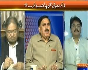 Faisla Awam Ka (Parliament Not Aware Whether Dialogue or Operation) - 24th February 2014