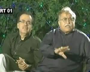 Faisla Awam Ka Part 1 (Eid Special with Dr. Shahid Masood, Maula Bux Chandio, Mushahid Ullah, Shahzeb Khanzada) - 16th October 2013