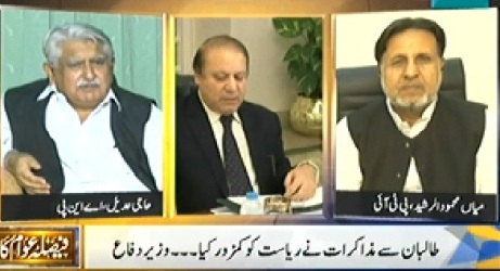 Faisla Awam Ka (Peace Talks Weaken The State) - 11th June 2014