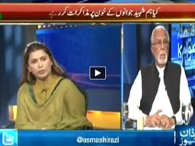 Faisla Awam Ka (Peace Talks with Taliban and Yaum e Shuhda) - 30th April 2014