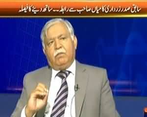 Faisla Awam Ka (Pervez Musharraf Refused to Apologize) - 1st April 2014