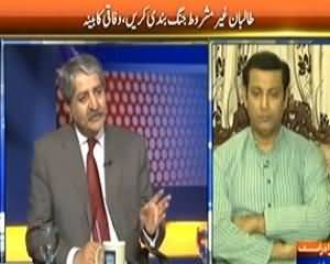 Faisla Awam Ka (PM Sahib, Pakistan Kab Theek Hoga?) - 25th February 2014