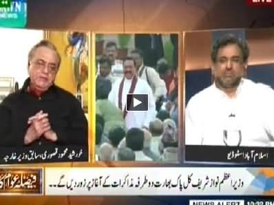 Faisla Awam Ka (PM Visit to India: Kya Masla Kashmir Hal Hoga?) – 26th May 2014