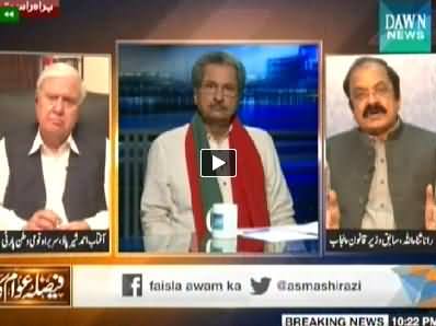 Faisla Awam Ka (Prime Minister Nawaz Sharif Visit to America) - 23rd September 2014