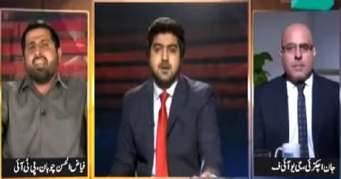 Faisla Awam Ka (PTI Aur PMLN Mein Ittefaq Ho Gaya) – 21st March 2015