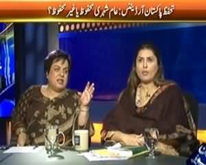 Faisla Awam Ka (Public is Waiting for the Decision of Govt) - 27th January 2014