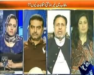 Faisla Awam Ka (Punjab May Gair Jamati Intekhabaat Kyun?) - 29th October 2013