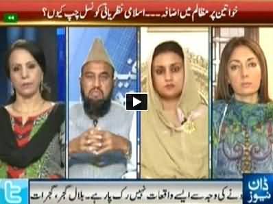 Faisla Awam Ka REPEAT (Dosri Shadi Keliey Biwi Ki Ejazat) - 16th May 2014