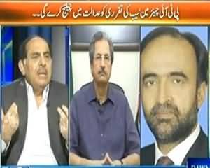 Faisla Awam Ka (Sabiq Sadar Zardari 29 Oct Ko Talab) - 15th October 2013