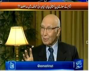 Faisla Awam Ka (Sartaj Aziz Exclusive Interview) – 7th March 2014