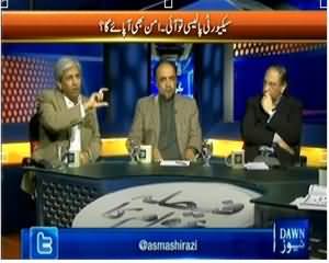 Faisla Awam Ka (Security Policy Se Peace Ho Paye Ga?) – 28th February 2014