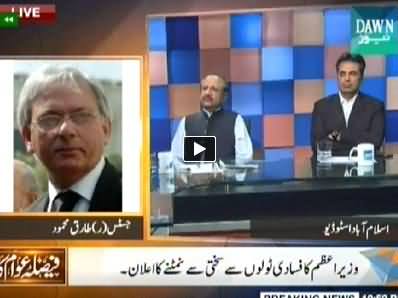 Faisla Awam Ka (Soft Message to Imran By Nawaz Sharif) – 12th August 2014