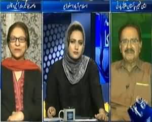 Faisla Awam Ka (Strange Decisions of Islamic Ideology Council) – 11th March 2014