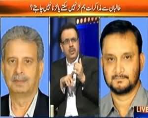 Faisla Awam Ka (Talban Say Mazakarat Hum Lar Nahi Saktay Ya Larna Nahi Chahtey) - 10th September 2013