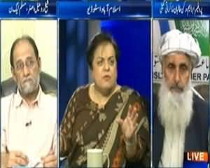 Faisla Awam Ka (Taliban Are United But Govt Seems Divided)  – 18th March 2014