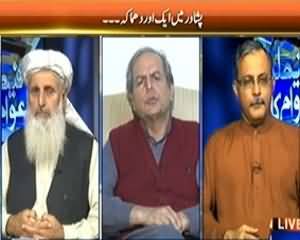 Faisla Awam Ka (Taliban Committee Hakumat Se Naraaz Ho Gai) – 4th February 2014