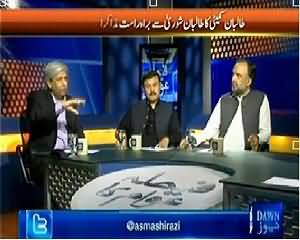 Faisla Awam Ka (Taliban Committee Meeting with Taliban) – 14th March 2014