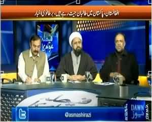 Faisla Awam Ka (Taliban Ki Sharait Clear Hain) – 5th February 2014