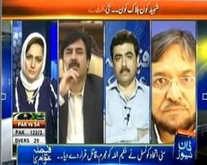 Faisla Awam Ka (Taliban Shaheed Ya Mare Jane wali Awam Shaheed?) – 8th November 2013