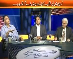 Faisla Awam Ka (Target Operation Target Par Ya Target Say Bahar?) - 18th September 2013