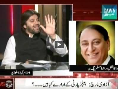 Faisla Awam Ka (Tensions in Pak Afghan Relations) - 22nd July 2014